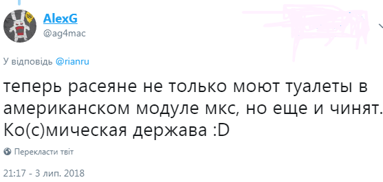 Пользователи высмеяли очередной «успех» российской космонавтики