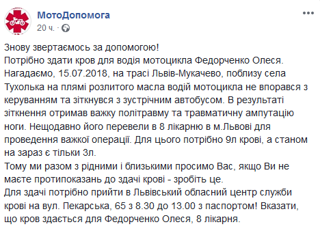 Украинский актер из популярного сериала попал в страшное ДТП