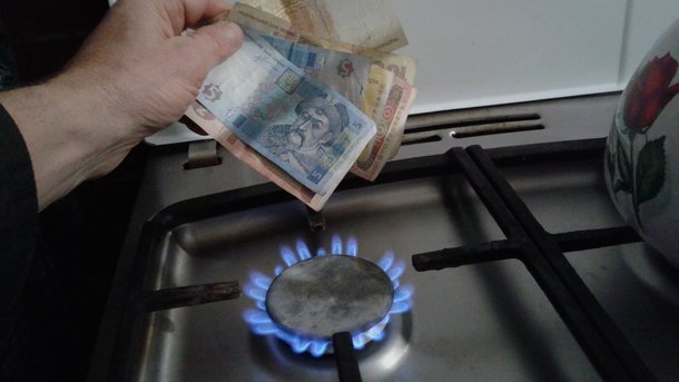 В Україні почав діяти новий тариф на газ для населення