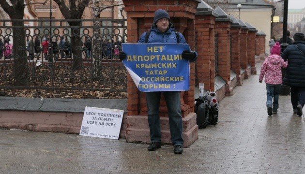 Одиночні пікети: в Москві підтримують кримських татар