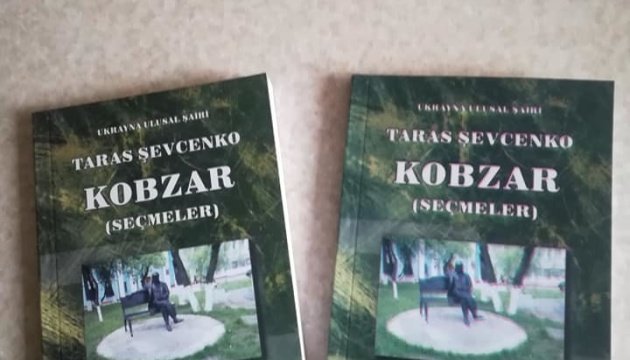 Українці в Туреччині отримали "Кобзаря" турецькою мовою