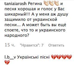 «Співаю синові»: Тодоренко захопилася піснею Могилевської